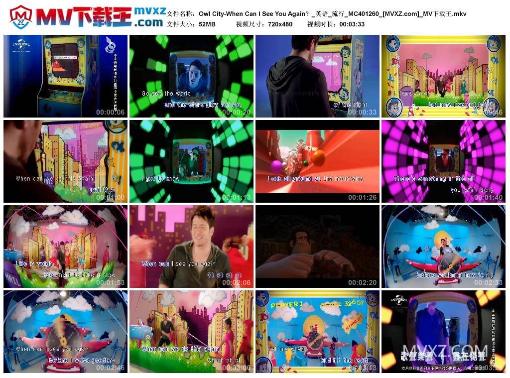 Owl City-When Can I See You Again？_英语_流行_MC401260